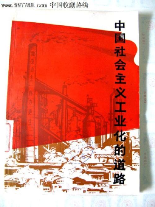 行驶证怎么制作
